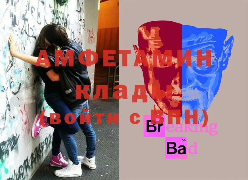 АМФ 98% Ливны