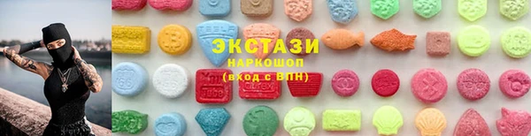 MDMA Premium VHQ Беломорск