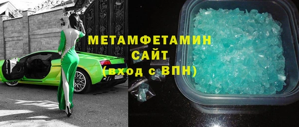 MDMA Premium VHQ Беломорск