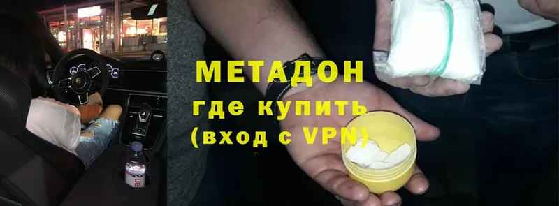 МЕТАДОН VHQ Ливны